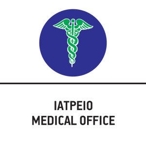 ΙΑΤΡΕΙΟ/MEDICAL OFFICE